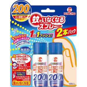 【１６個セット】【１ケース分】 蚊がいなくなるスプレー 200回用 無香料 45mL×2本パック×１６個セット　１ケース分