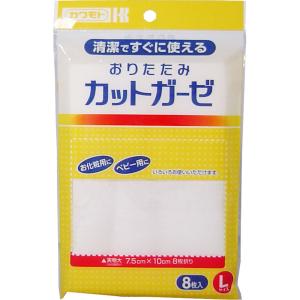 【１００個セット】【１ケース分】 川本産業　おりたたみ カットガーゼ（Lサイズ×8枚入）×１００個セット　１ケース分 【mor】【ご注文の通販は