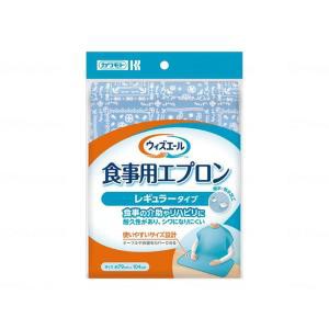 【１０個セット】 カワモト 食事用エプロン レギュラー ブルー(1枚)×１０個セット 【mor】【ご注文後発送までに2週間前後頂戴する場合が