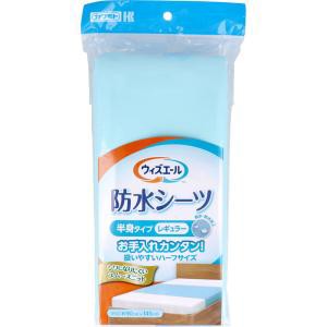 【１０個セット】 ウィズエール 防水シーツ半身タイプ レギュラー ブルー ×１０個セット 【mor】【ご注文後発送までに2週間前後頂戴する