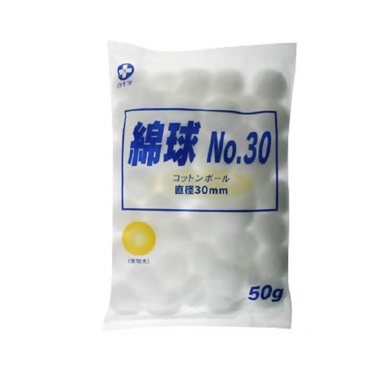 【２０個セット】 白十字 綿球 NO.30 直径30mm(50g)×２０個セット【mor】【ご注文後発送までに2週間前後頂戴する場合がございます】の通販は