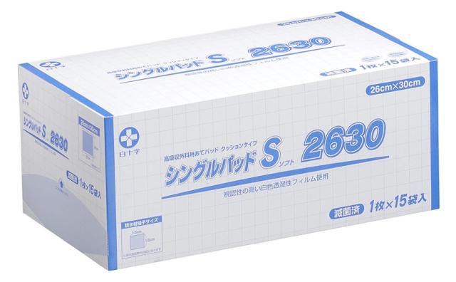 アズワン らくらくあるくん(R)(ネスティング歩行器) オレンジ