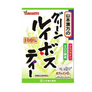 【２０個セット】【１ケース分】グリーンルイボスティー100％18包×20個セット　１ケース分　　※軽減税率対応品の通販は