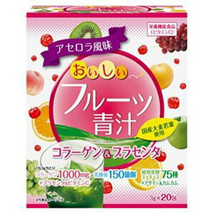 【３０個セット】【送料・代引き手数料無料】 ユーワ おいしいフルーツ青汁 コラーゲン&プラセンタ 3g×20包×３０個セット　　※軽減税率対商品