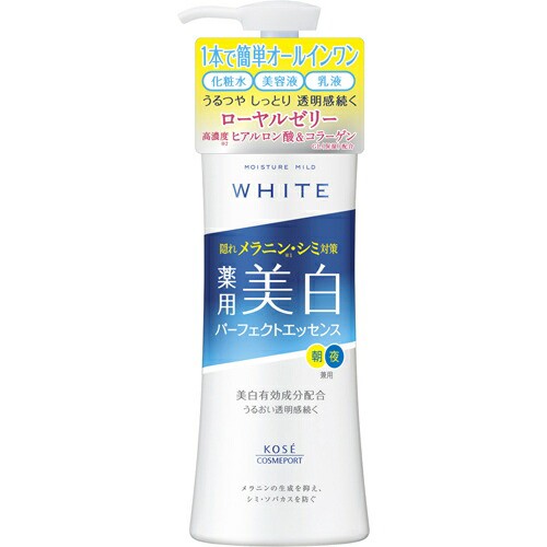 【３６個セット】【１ケース分】 薬用　モイスチュアマイルド ホワイト パーフェクトエッセンス 230ml×３６個セット　１ケース分 【dcs