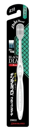 【１２０個セット】【１ケース分】 デンタルプロ　ブラックダイヤ　超極細毛ワイド　ふつう　　1本×１２０個セット　１ケース分 【mor】【ご注文後発送までに2週間以上頂戴する場合がございます】