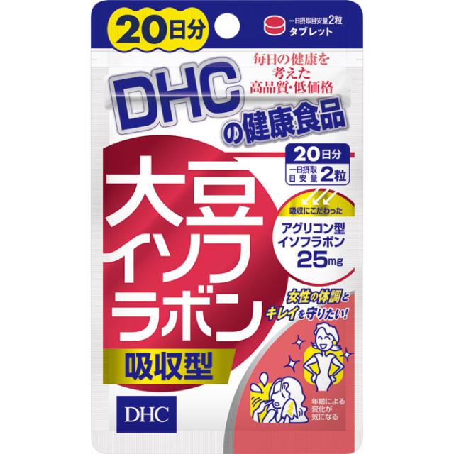 【３０個セット】【１ケース分】 DHC　大豆イソフラボン 吸収型 　40粒（20日分 ）×３０個セット　１ケース分 【dcs】 ※軽減税率対象品