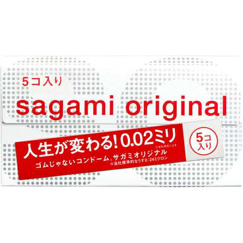 【10個セット】 サガミオリジナル002(5コ入)×10個セット コンドーム 【k】【ご注文後発送までに1週間前後頂戴する場合がございます】の通販は