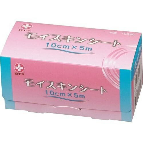 【１０個セット】 白十字 モイスキンシート 10cm×5m 1巻入×１０個セット 【s】