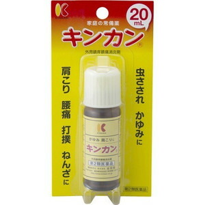 【第2類医薬品】【７２個セット】【１ケース分】 キンカン 20mL×７２個セット　１ケース分 【dcs】