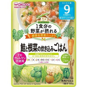 【４８個セット】【１ケース分】 和光堂 1食分の野菜が摂れるグーグーキッチン 鮭と根菜の炊き込みごはん 9か月頃〜 100g ×４８個セット　１ケース分   ※軽減税率対象品の通販は 7,006円