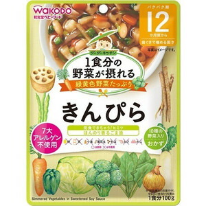 【４８個セット】【１ケース分】 和光堂 1食分の野菜が摂れるグーグーキッチン きんぴら 12か月頃〜 100g ×４８個セット　１ケース分 ※軽減税率対象品