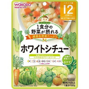 【４８個仕かける】【１入れもの分】 和光堂 1食分の蔬菜が摂れるグーグーキッチン 白いこと鍋物 12か月頃〜 100g ×４８個仕かける １入れもの分  ※助け出す税率客体品