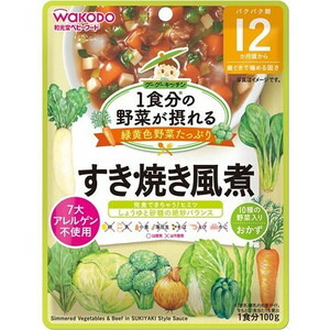 【４８個仕かける】【１入れもの分】 和光堂 1食分の蔬菜が摂れるグーグーキッチン 鋤焼き風煮 12か月頃〜 100g ×４８個仕かける １入れもの分   ※助け出す税率客体品