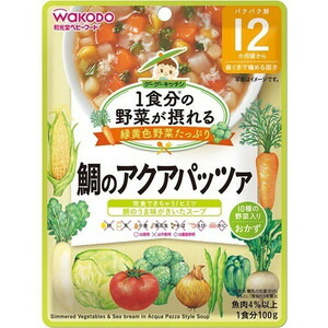 【４８個セット】【１ケース分】 和光堂 1食分の野菜が摂れるグーグーキッチン 鯛のアクアパッツァ 12か月頃〜 100g ×４８個セット　１ケース分 ※軽減税率対象品 6,146円