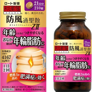 【第2類医薬品】【５個セット】 和漢箋 新・ロート防風通聖散錠ZII 210錠×５個セット