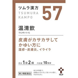 【第2類医薬品】【３個セット】 ツムラ漢方 温清飲エキス顆粒 20包×３個セット の通販は
