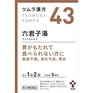 【第2類医薬品】【５個セット】 ツムラ漢方 六君子湯エキス顆粒 10包×５個セットの通販は