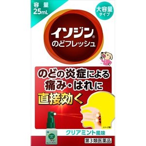 【第3類医薬品】【３０個セット】 イソジンのどフレッシュ 25mL×３０個セット