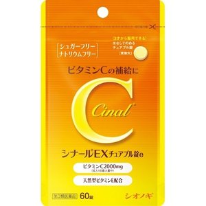 【第3類医薬品】【２０個セット】 シナールEX チュアブル錠e 60錠×２０個セット の通販は