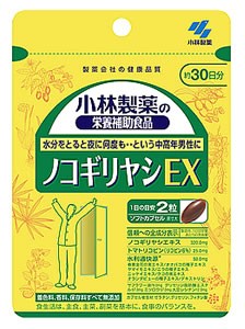 サンテ ルタックス20＋ＤＨＡ（ルテイン含有食品）60粒