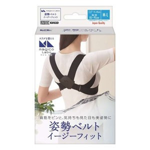 【１０個セット】 マジコラボ　姿勢ベルト　イージーフィット　M-L×１０個セット【k】【mor】【ご注文後発送までに1週間前後頂戴する場合がございます】