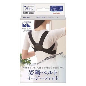 【１０個セット】 マジコラボ　姿勢ベルト　イージーフィット　L-LL×１０個セット【k】【mor】【ご注文後発送までに1週間前後頂戴する場合がございます】の通販は 13,000円