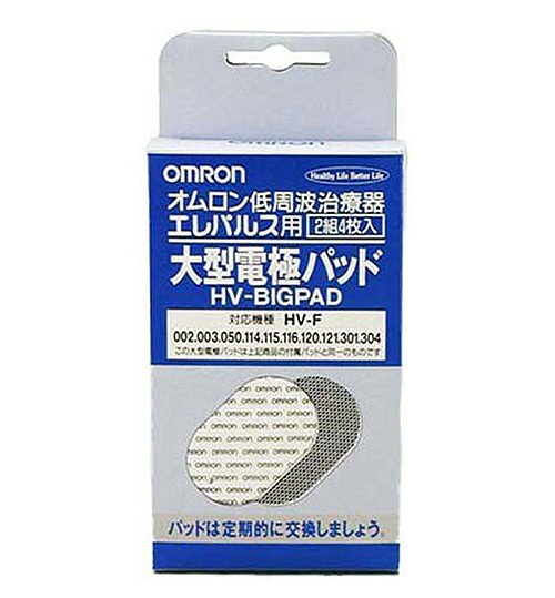 【５個セット】 オムロン 低周波治療器用粘着パッド HV-PAD-3 2組4枚入り×５個セット 【mor】【k】【ご注文後発送までに2週間前後頂戴する場合がございます】