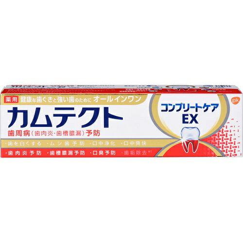 【１０個セット】 カムテクト コンプリートケアEX 105g×１０個セットの通販は 5,434円