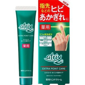 【４８個セット】【１ケース分】 アトリックス エクストラ ポイント集中ケア ハンドケア 30g ×４８個セット　１ケース分 【dcs】