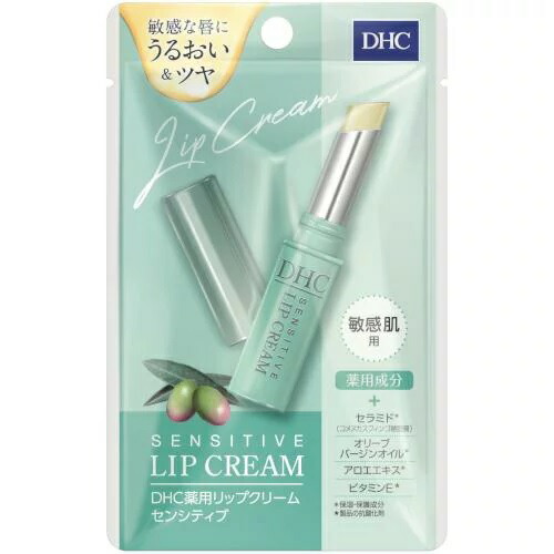 【４８個セット】【１ケース分】 DHC 薬用リップクリーム センシティブ(1.5g)×４８個セット　１ケース分 【dcs】【t-20】