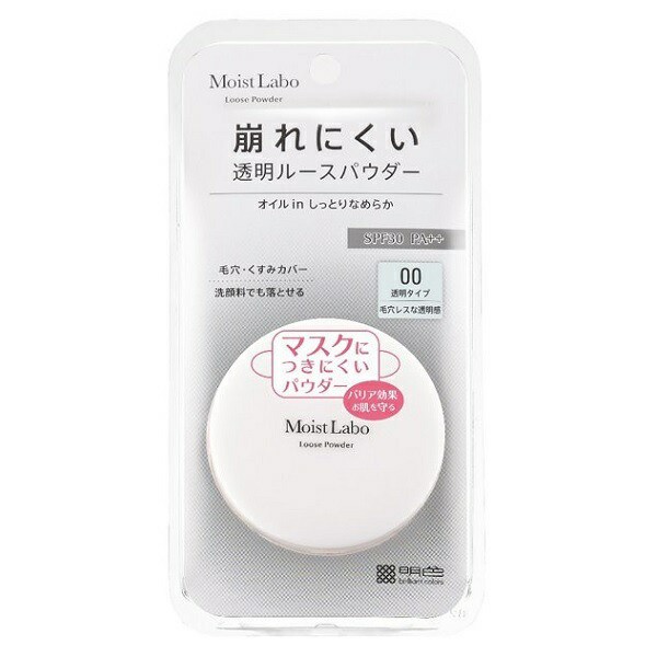 【４８個セット】【１ケース分】 明色化粧品 モイストラボ ルースパウダー 00 透明タイプ 72g SPF30 PA++×４８個セット　１ケース分 【d