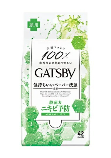 【２０個セット】 マンダム ギャツビー フェイシャルペーパー 薬用アクネケア 42枚入×２０個セット