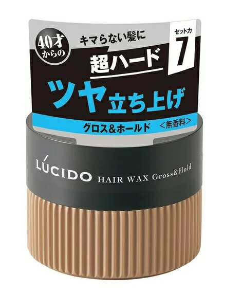 【３６個セット】【１ケース分】 マンダム ルシード ヘアワックス グロス＆ホールド 80g×３６個セット　１ケース分 【dcs】