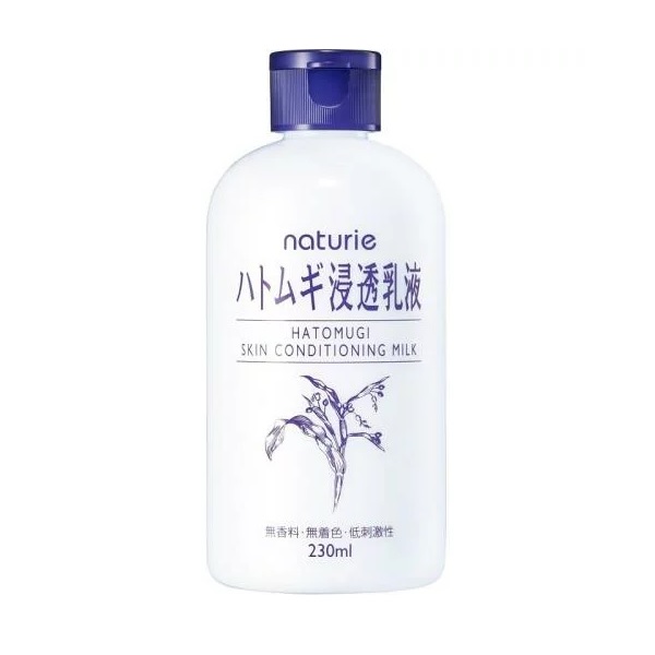 【２０個セット】 イミュ ナチュリエ ハトムギ浸透乳液 本体 230ml×２０個セット