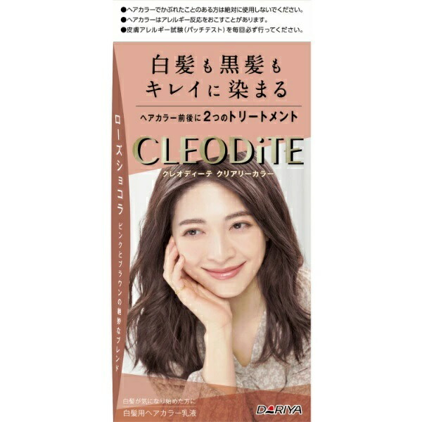 ミルボン ネオリシオ BR 2nd (ブライトリッチ) 800g　6点セット　｜　縮毛矯正剤 / 第二剤　｜　ストレート 直毛 パーマ剤 矯正剤 業務用 市場】ミルボン ネオリシオ BR 2nd (ブライトリッチ) 800g 6点セット