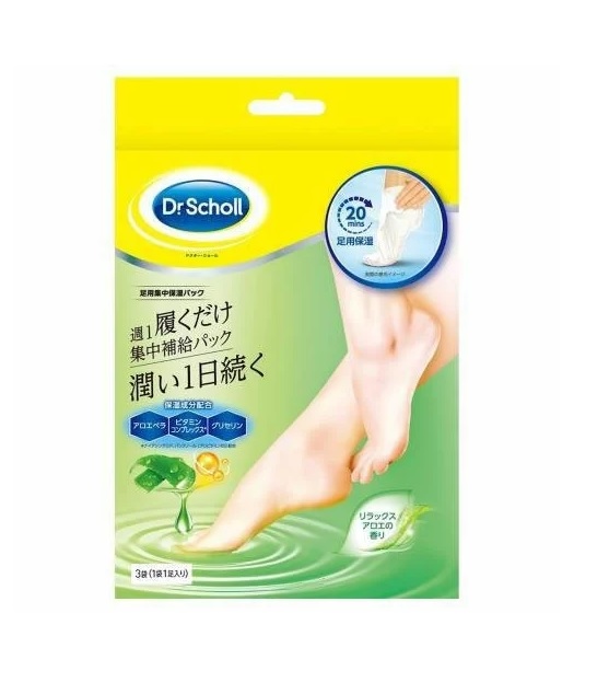 【２０個セット】 レキットベンキーザー ドクターショール 足用集中保湿パック アロエ(20ml*3袋入)×２０個セット【k】【mor】【ご注文後発送までに1週間前後頂戴する場合がございます】の通販は 24,013円