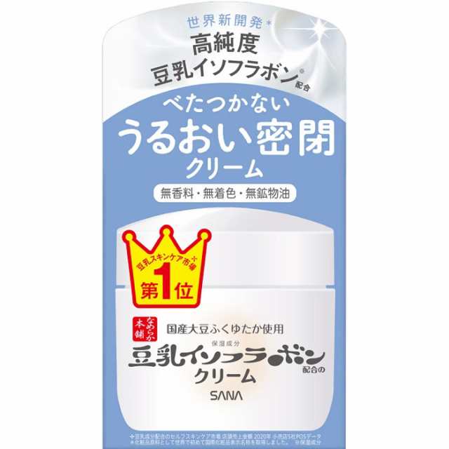 【７２個セット】【１ケース分】 常盤薬品 サナ なめらか本舗 クリーム NC(50g)×７２個セット　１ケース分 【dcs】