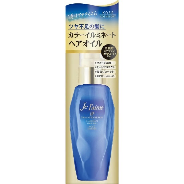 【２０個セット】 コーセー ジュレーム iP タラソリペア イルミネートヘアオイル(80ml)×２０個セットの通販は