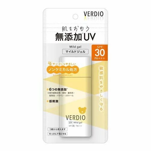 【１０個セット】近江兄弟社 ベルディオ UVマイルドジェルN(80g)×１０個セット