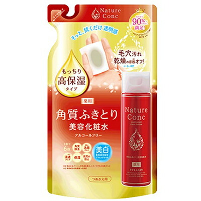 【２０個セット】 ネイチャーコンク 薬用クリアローション とてもしっとり 詰替用 180ml×２０個セット