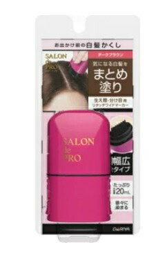 【１０個セット】 サロンドプロ リタッチワイドマーカー ダークブラウン 20ml×１０個セット