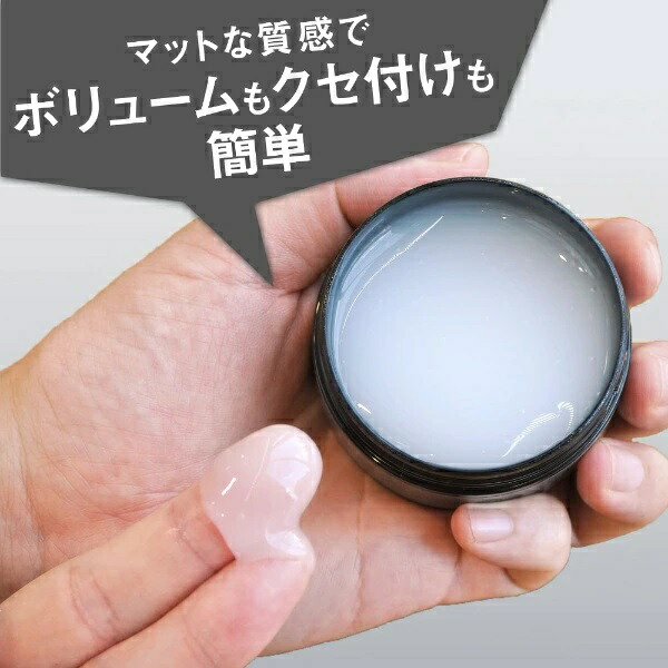 36個セット】【1ケース分】 マンダム ギャツビー スタイリング