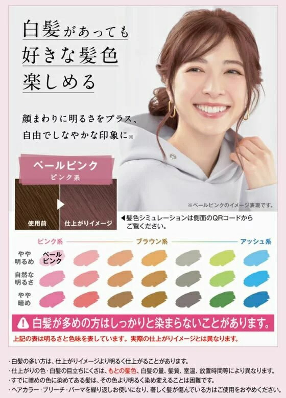 30個セット】【1ケース分】 ダリヤ クレオディーテ クリアリー