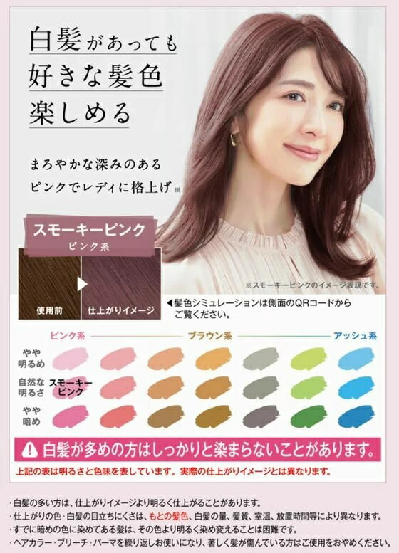 30個セット】【1ケース分】 ダリヤ クレオディーテ クリアリー