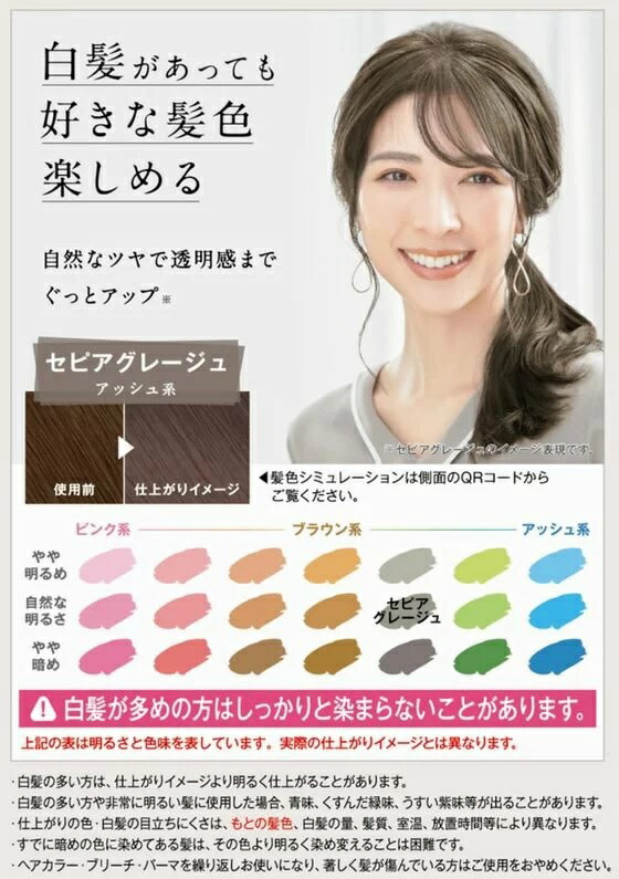 10個セット】ダリヤ クレオディーテ クリアリーカラー セピア