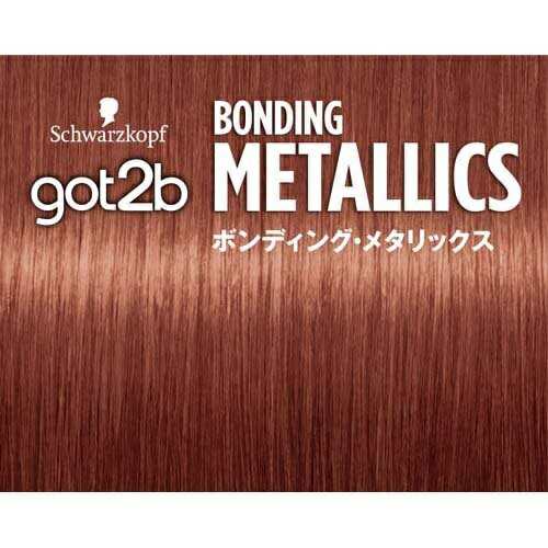 【３６個セット】【１ケース分】 シュワルツコフヘンケル got2b ボンディング・メタリックス ヘアカラー ガーネットジンジャー(1セット)