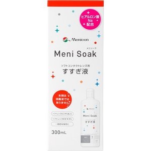 【２０個セット】【１ケース分】 メニコン メニソーク 300mL×２０個セット　１ケース分 【dcs】