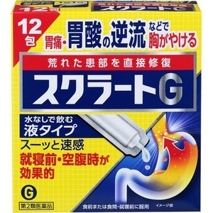【第2類医薬品】【１０個セット】スクラートG 12包 ×１０個セット