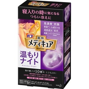 【１６個セット】【１ケース分】 バブ 薬用 メディキュア 温もりナイト 70g*6錠 ×１６個セット　１ケース分 【dcs】